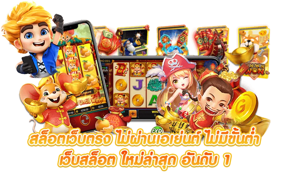 slot game 45
