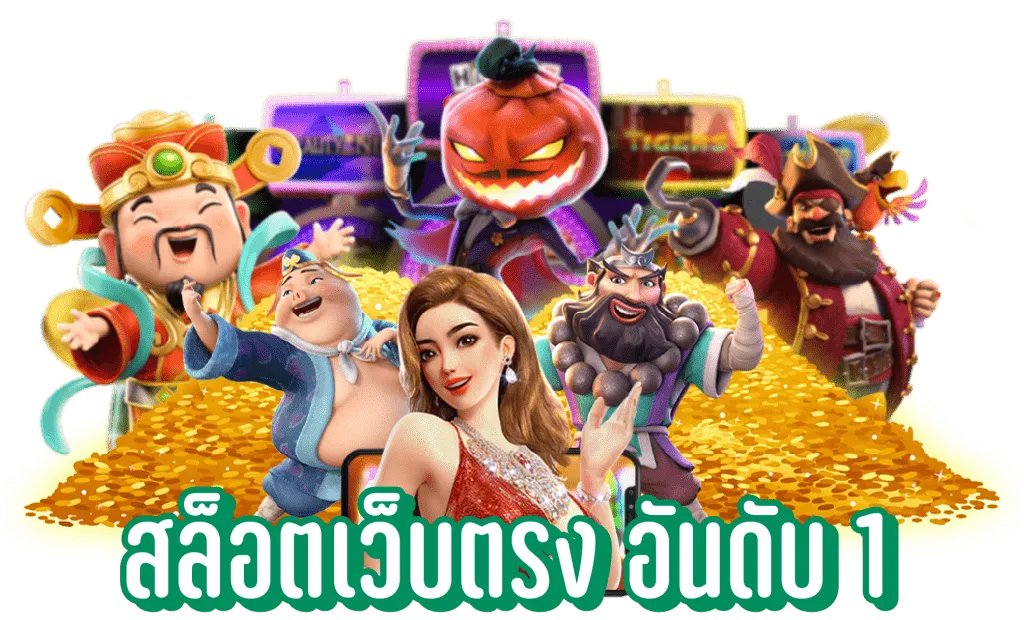 สล็อต 45kgame